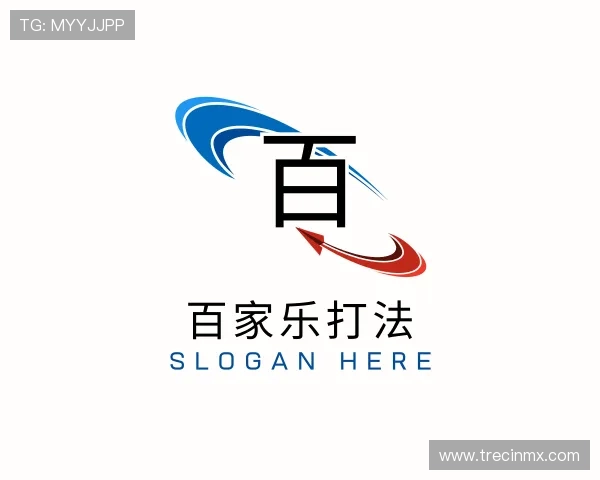 关于百家乐打法