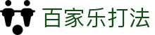 百家乐打法 - (中国)威海百家乐打法咨询集团有限公司欢迎您